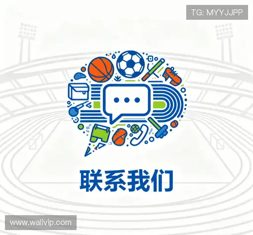 加入瓦力游戏游戏解决方案